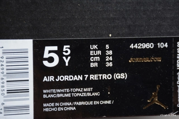 (GS) Topaz Mist 442960-104 7 Air Jordan Retro 1207